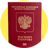 Паспорт
