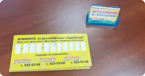 кредит под залог авто в спб