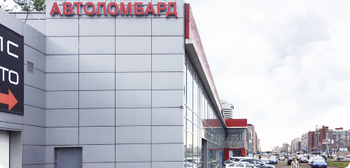 займ под залог легкового автомобиля.png